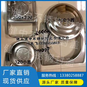 小盖