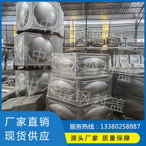 不锈钢冲压板转角板
